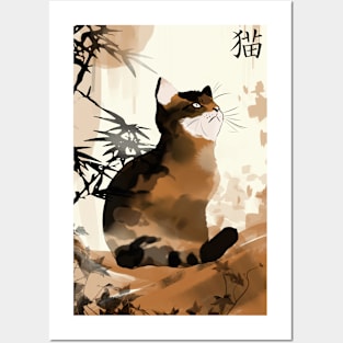 Watercolor cat Posters and Art